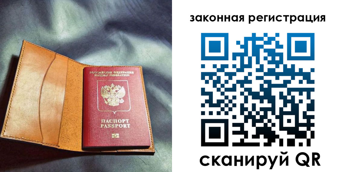 пропишу в квартире в Чулыме